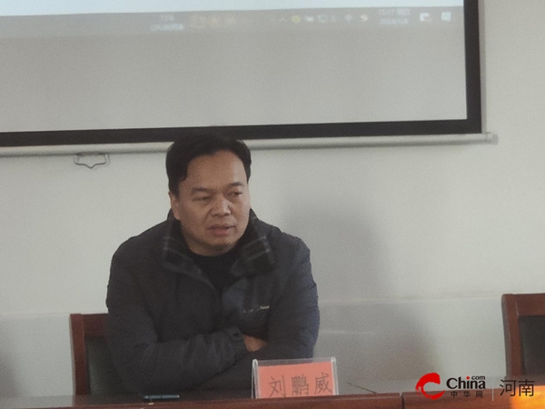 ​西平县盆尧镇卫生院召开2024年基本公共卫生服务重点工作安排会议