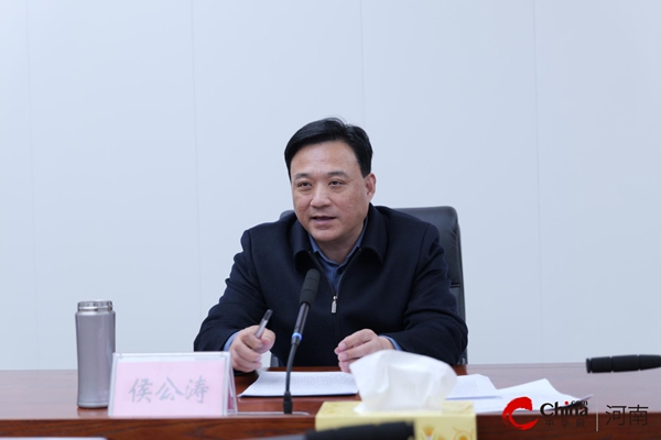 ​西平县召开2024年市重点项目谋划工作推进会