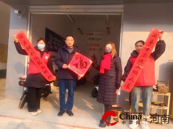 驻马店市驿城区人民街道：健康社开展迎新春 送春联活动