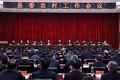 环球快播：​息县召开县委农村工作会议
