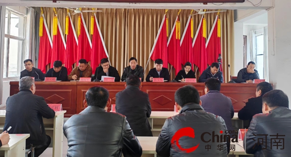 遂平县文城乡召开网格化管理培训会
