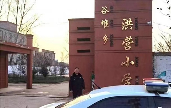 ​淮滨县谷堆派出所：安全检查进校园 平安守护“警”相随